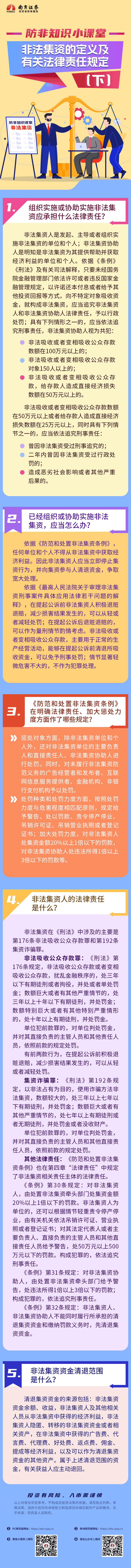 微信图片_20260512093932_108_1023.png